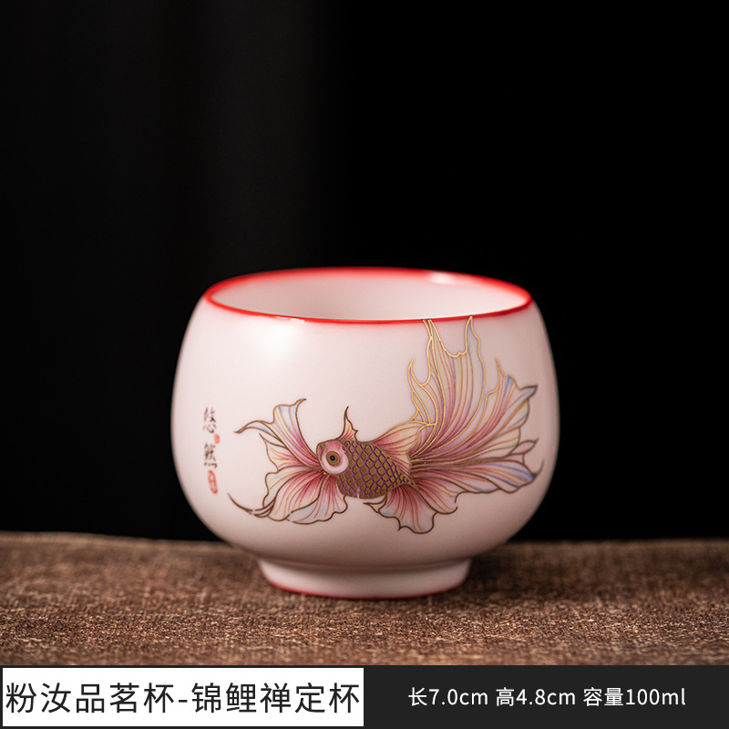 라드 냉동 분말 루 코이 젠 컵