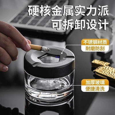 Car ashtray – model