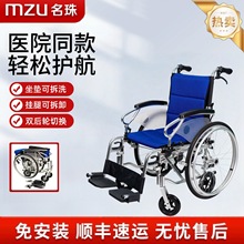 MZU�����¿�๦������݆�Κ������ۯB�������б�yʽ���ʹ���܇