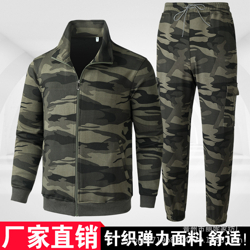 Factory wholesale high elastic camouflage suit plus size loose casual top plus size workwear jacket Labor protective clothing