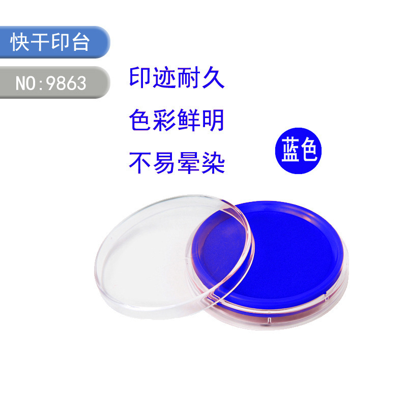 得力文具小学生入学一年级必备开学季文具初高中学习用品包书膜|undefined
