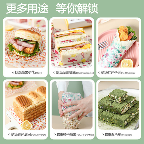 Factory direct sales baking paper food packaging greaseproof paper boxed wax paper burger wrapping paper 50 patterns optional