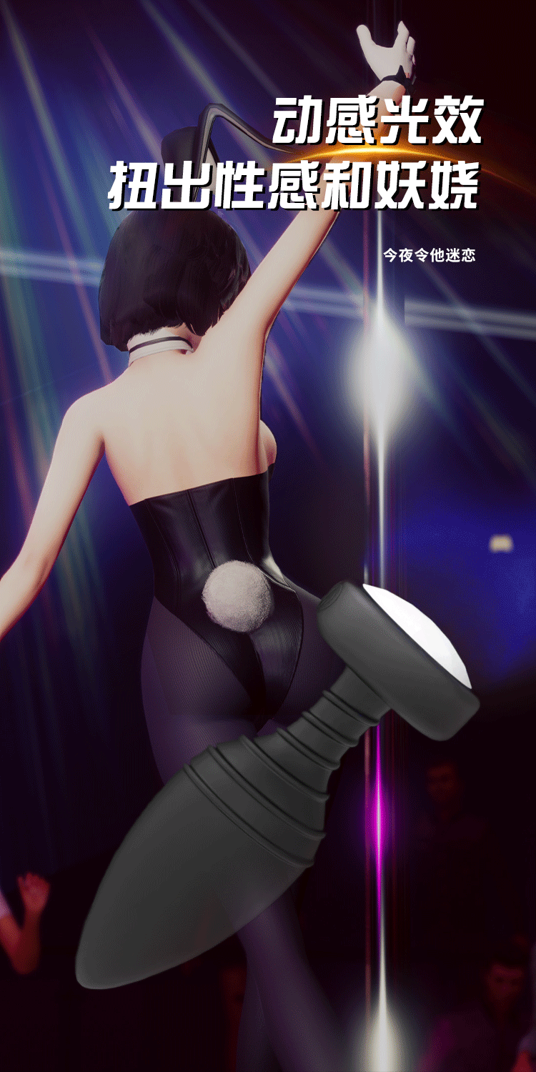 Remote Control Luminous Anal Plug with Prostate Massage and Vibrating Bead Function — detail image 4