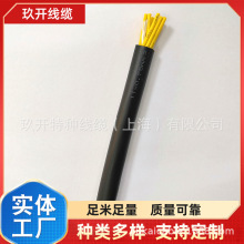 電源線 多股軟線 RVV 4*6.0 護套線 RVV 4*10 國標線RVV 4*16