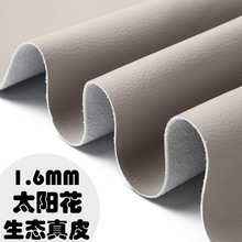 1.6�����B��Ƥ��֦�yPVC����� ɳ�l�Ҿ�ܛ��̫ꖻ��h��PVCƤ��