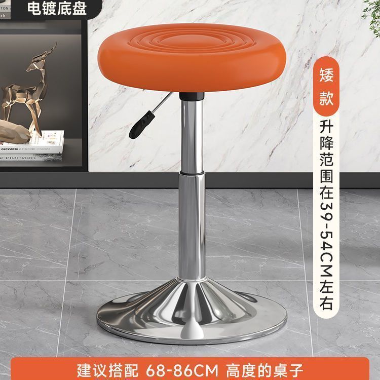 吧台椅子现代简约高脚凳吧台凳家用酒吧椅可旋转升降凳子前台椅子|undefined