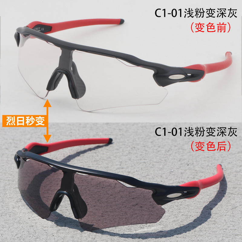 TR90新型ハイビジョン専門スポーツ騎乗メガネ日焼け止めサングラス近視サングラス|undefined