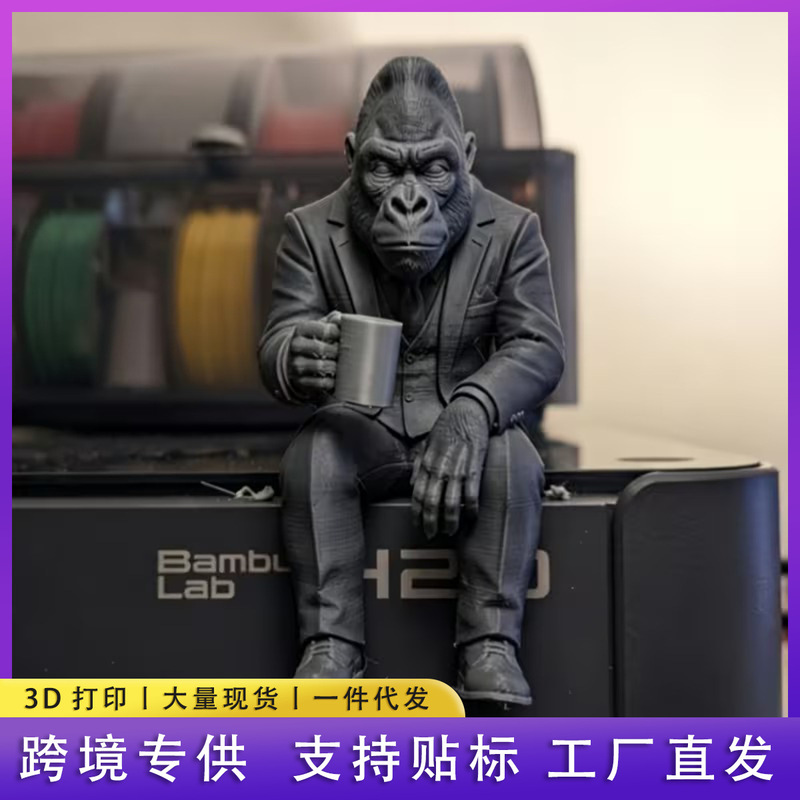 New cross-border 3D printed office gorilla and coffee creative desktop ornament, a great decorative item for home and living room New cross-border 3D printed office gorilla and coffee creative desktop ornament, a great decorative item for home and living room