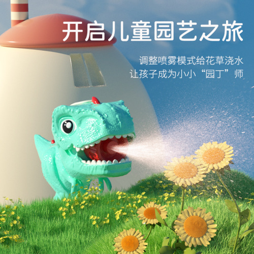 Summer mini dinosaur children's water gun toy pull-out beach water spray gun blind box supply wholesale