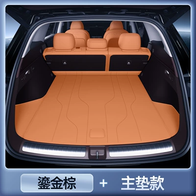 Trunk Mat – Trunk Mat - select-gilt-brown-main-cushion-audi-e7x