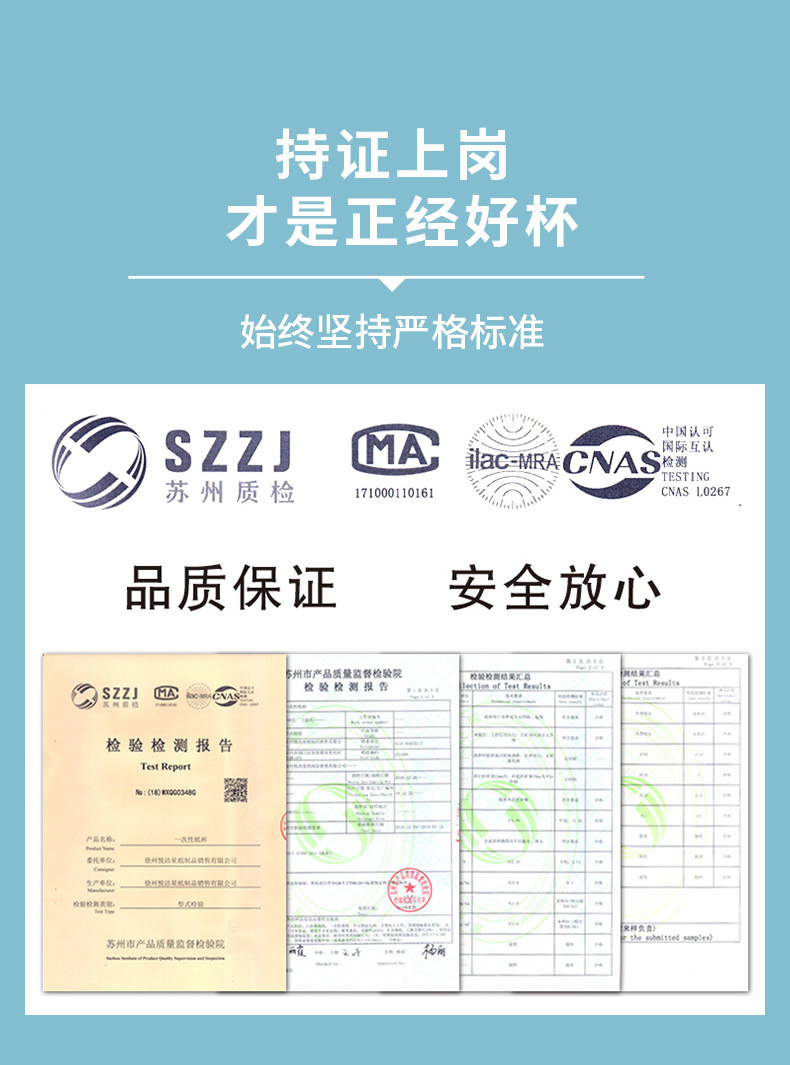 广告纸杯详情-NEW20220110_02