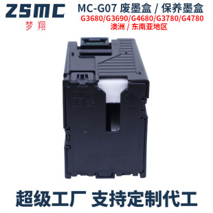 �m�ü���CANON MC-G07�Uī�ռ���G3980 G3990  G4980 G4990�Uī�|
