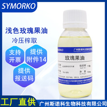 �S�����l ֲ���ͻ��A�� 100ml �\ɫõ����� ���yƷdiy�ֹ���ԭ��