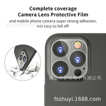 mSamsung A15 5G Camera Lens ProtectorR^ĤA25 A35 5G