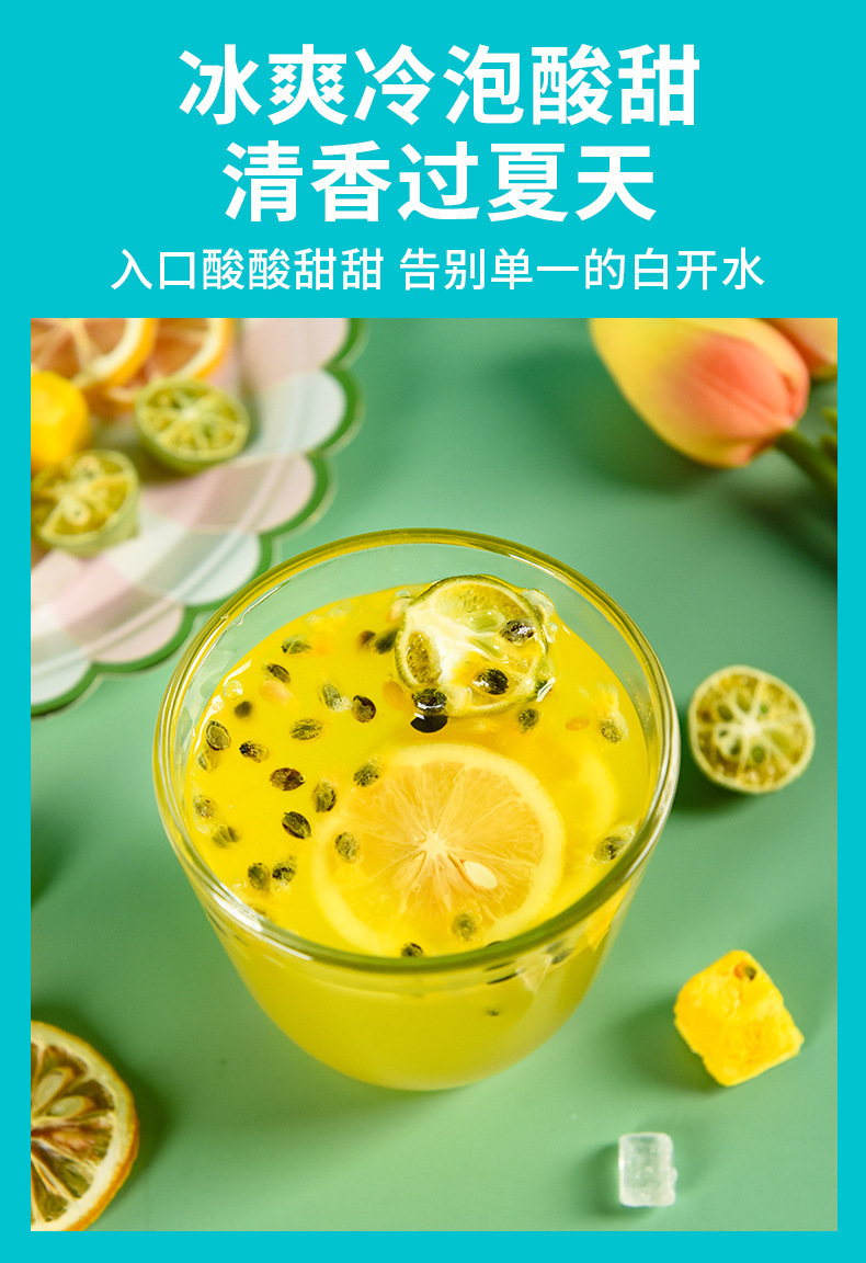Green Tangerine Lemon Passion Fruit Tea 9 Cold Brew Sachets Individually Wrapped Fruit Tea Blend specifications