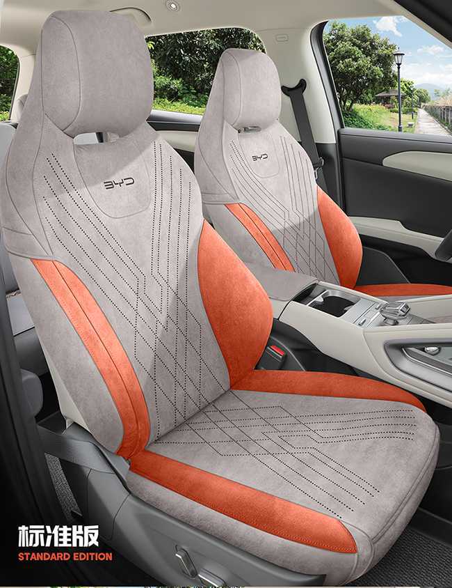 Byd Yuan up Dedicated Car Seat Cushion Cover Breathable Rams Breathable Perforated All-Season Universal Seat Cover