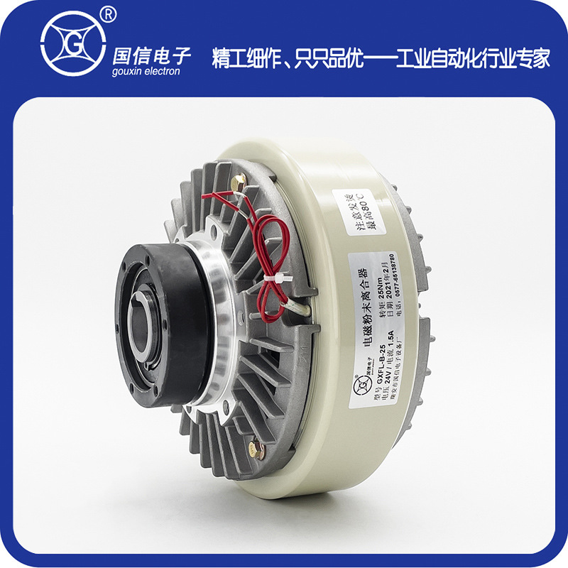 磁粉离合器 厂家0.6-40KG空心轴电磁粉末刹车孔式24V收料张力控制