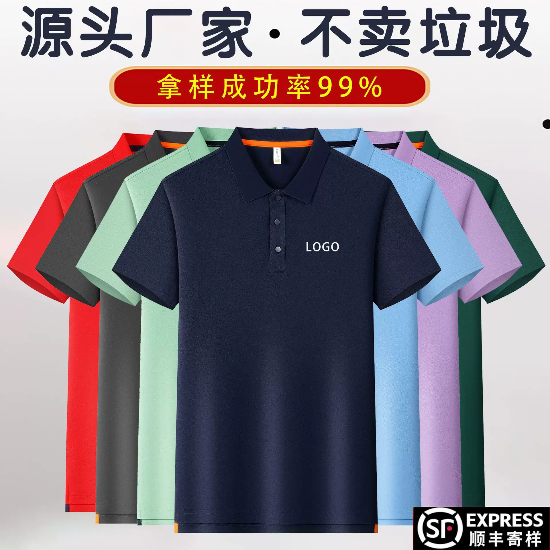 冰丝棉翻领polo衫定制工作服纯棉广告文化衫t恤厂服刺绣logo短袖