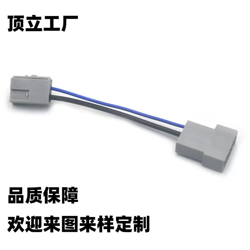 适用2008+本田原车CD机天线转日产天线母插头尾线汽车影音改装线