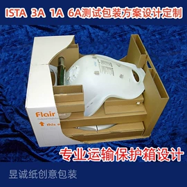 包装产品定制;纸箱;包装设计