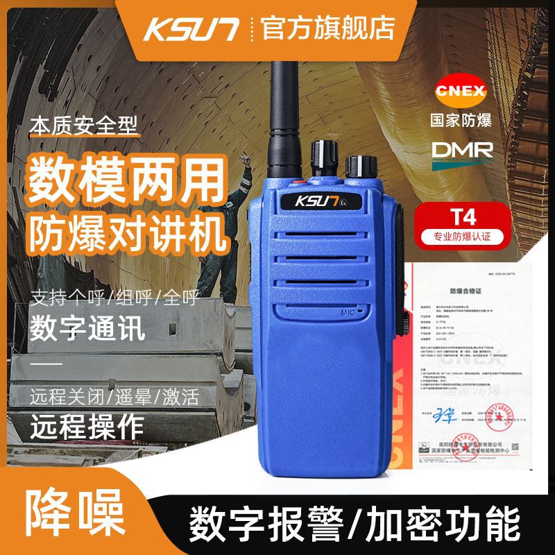 Buxun Digital Digital Explosion -proof natural gas Handheld Coal…