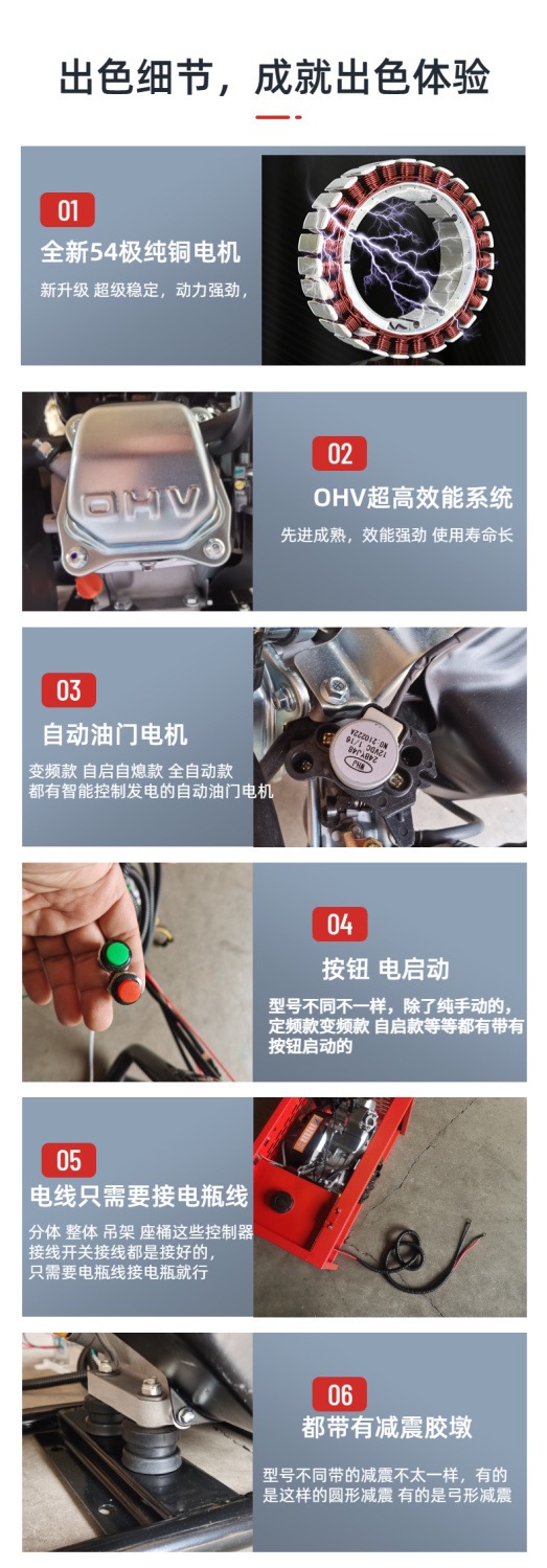 Electric Tricycle Range Extender Generator Gasoline Generator Running While Using 48V6072V Four-Wheel Electric Vehicle