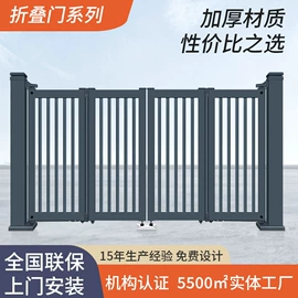 伸缩门;平移门;道闸