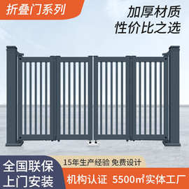 智能悬浮折叠门工厂学校别墅电站平开门遥控自动悬空运行电动大门