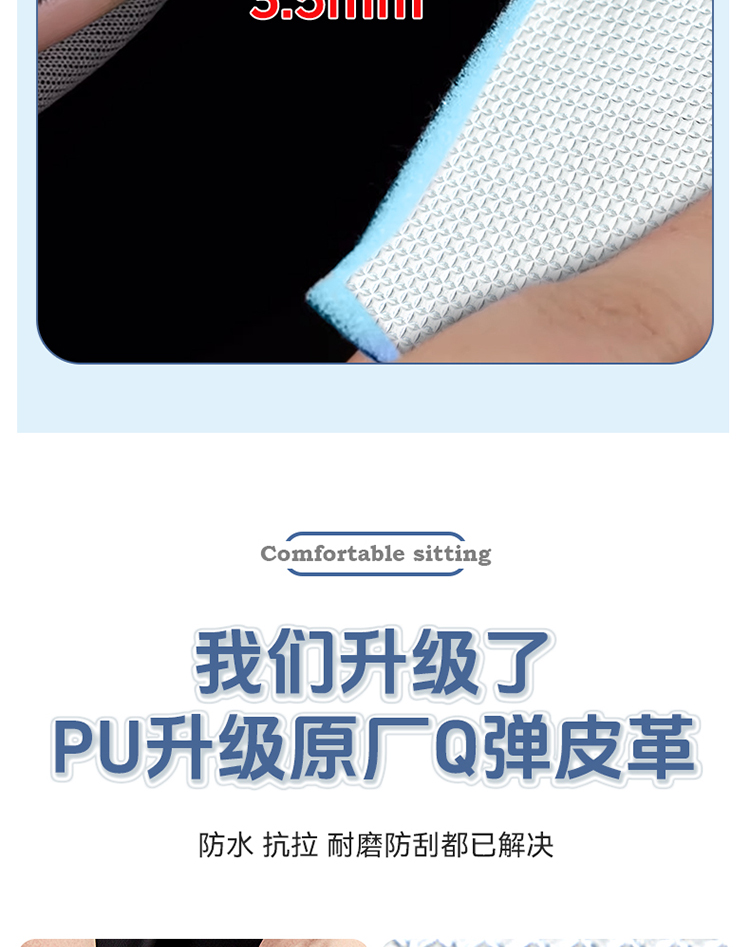 Electric scooter seat cover is sun-proof, waterproof, non-slip, rain-proof, suitable for all seasons, and features a thickened, insulated seat cushion cover