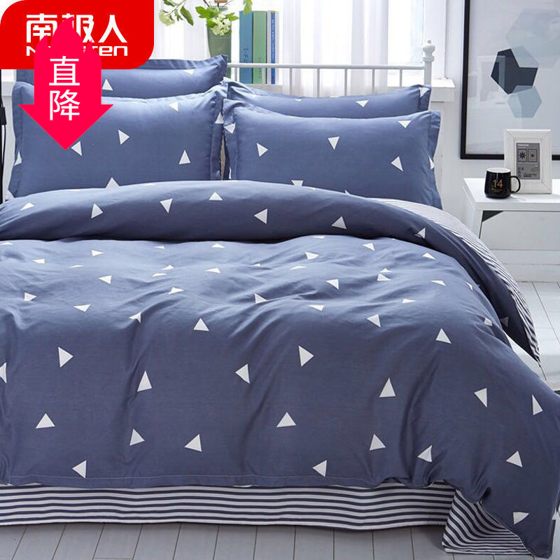 【】Duvet Cover Single Piece Bedding Set, Available in Single or Double Sizes for Student Dormitories, Optional Three or Four Piece Set