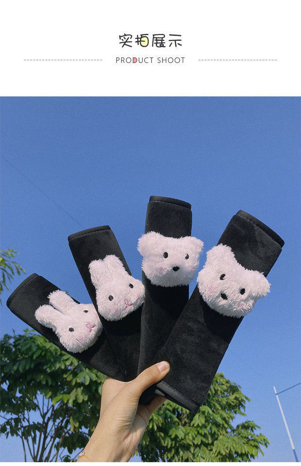 Car Seat Belt Shoulder Cover Car Creative Cute Cartoon Soft Pair of Plush Protective Cover Four Seasons Car Accessories