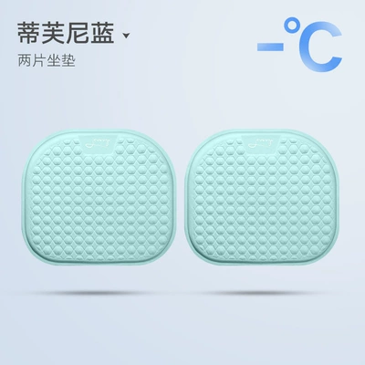 Car Seat Cushion, Cool in Cool pad - two-pieces-tiffany-blue-no-specifications