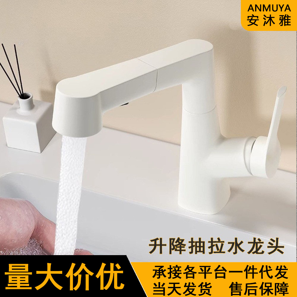 洗脸盆冷热水龙头卫生间浴室柜洗手池洗漱台盆抽拉式升降面盆龙头