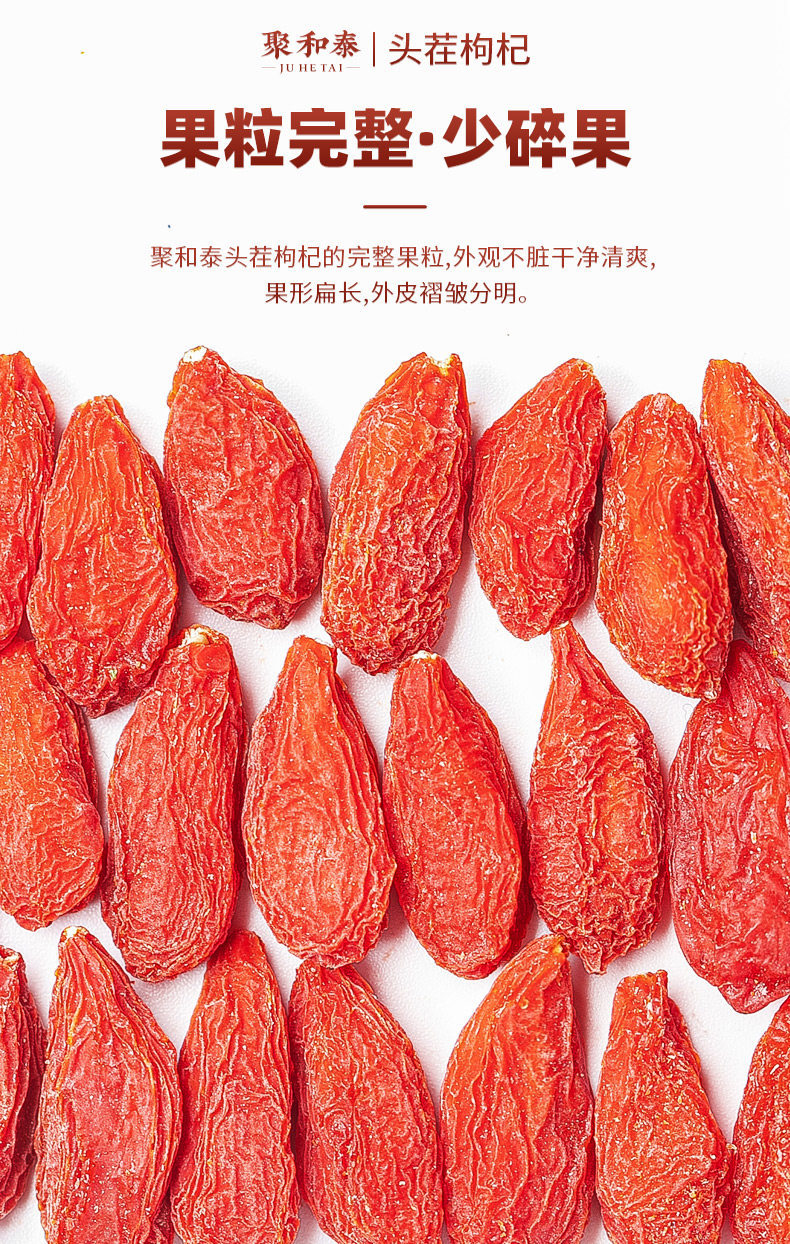 Ningxia Goji Berry Blend with Black Goji and Mulberry 750g Dried Herbal Tea Fruit Set specifications