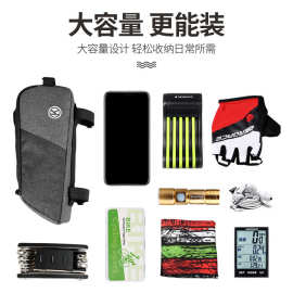九马自行车单车前梁马鞍包 山地车尼龙上管包公路车收纳骑行包