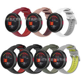 适用于博能Polar Vantage V2硅胶双色表带Polar Vantage V2腕带