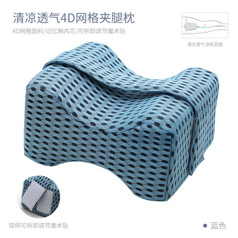 스트랩이 있는 4D 그리드 블루