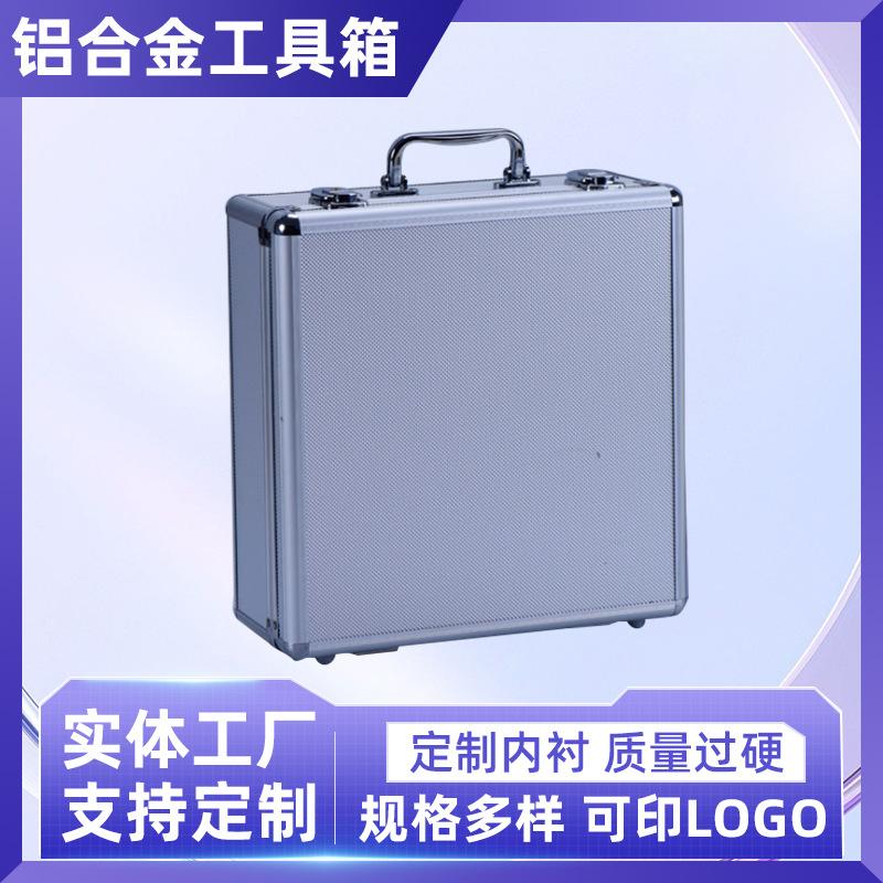 厂家供应 铝合金工具箱 多功能手提工具箱 便携工具箱 消防应急箱