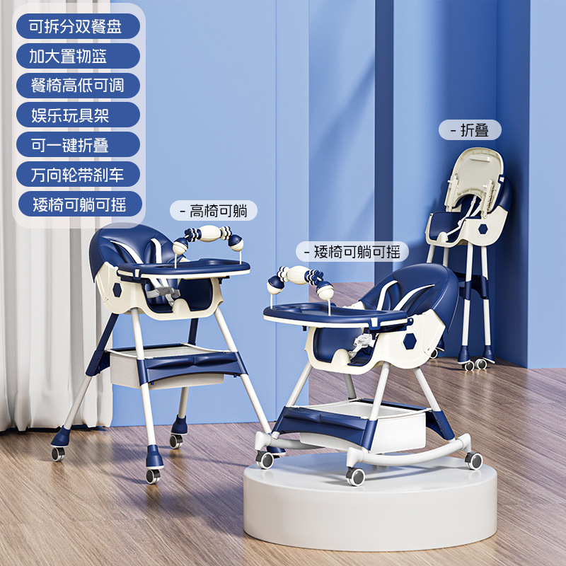 Children's Baby Dining Chair, Male and Female Baby Dining Chair, Multi-Functional Foldable Learning Chair, Dining Table and Chair, Export Cross-Border