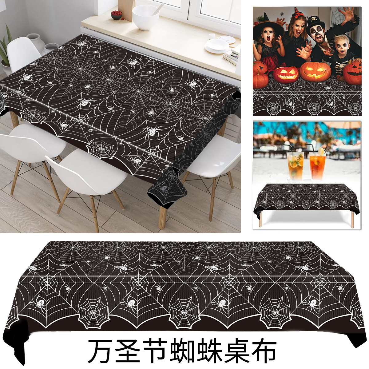 Mantel Desechable de Plástico para Fiesta de Halloween