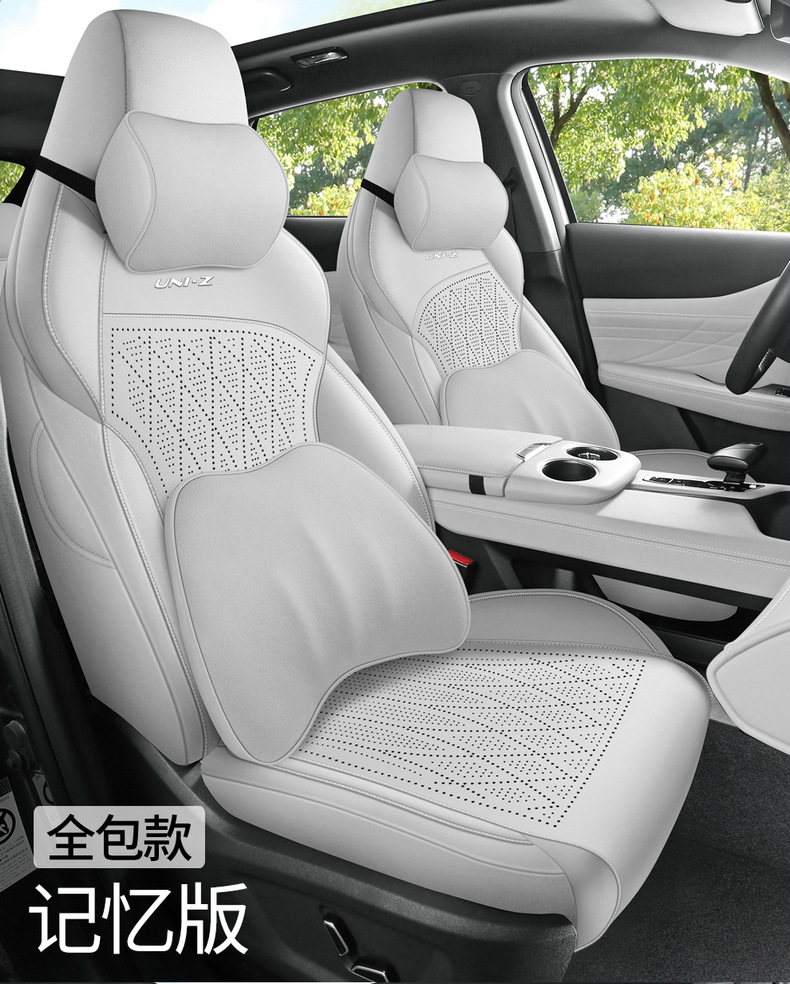Changan Uniz Suede Special Car Seat Cushion for All Seasons, Fully Surrounded Saddle Cushion, Breathable Ultra-Thin Seat Cover