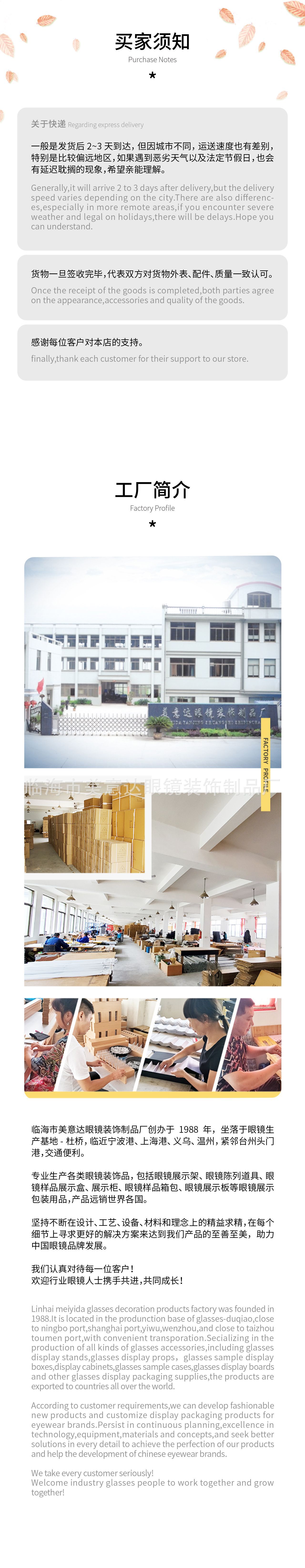 MX007-2875 方格布光学镜眼镜盒-5