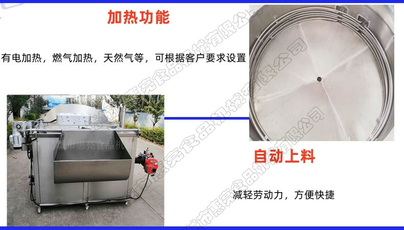 油炸鍋細節s.jpg