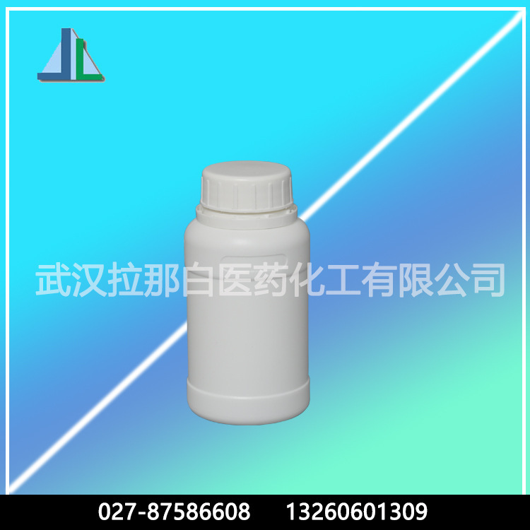 供应 全氟丁基磺酰氟 375-72-4   98%  1kg 5kg   可试样