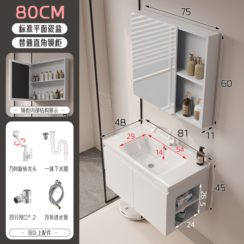 gabinete de baño de almacenamiento lateral combinación de paneles de panal de cerámica integral lavabo de baño lavabo de lavado de manos profundo lavabo