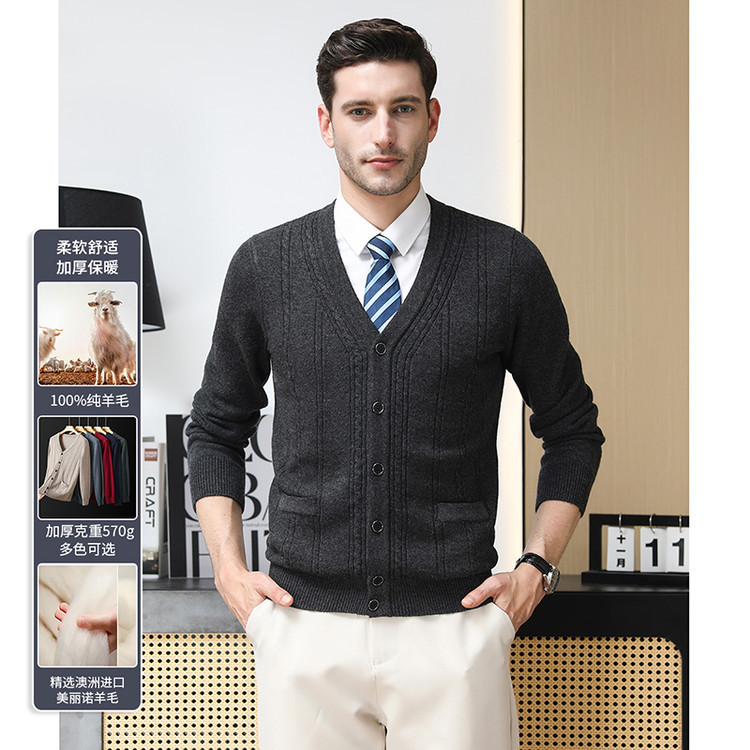 Cardigan de punto de hombre otoño y invierno nuevo estilo coreano chaqueta casual de moda de color sólido cuello V suéter de hombre