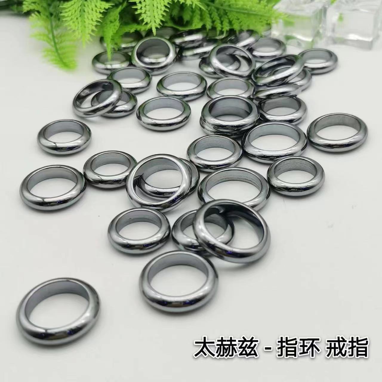 [라운드] 테라헤르츠 마그네틱 링