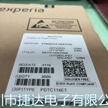 PDTC114ET  SOT-23  �zӡW16  NEXPERIA/����ԭ�b�M�ڬF؛