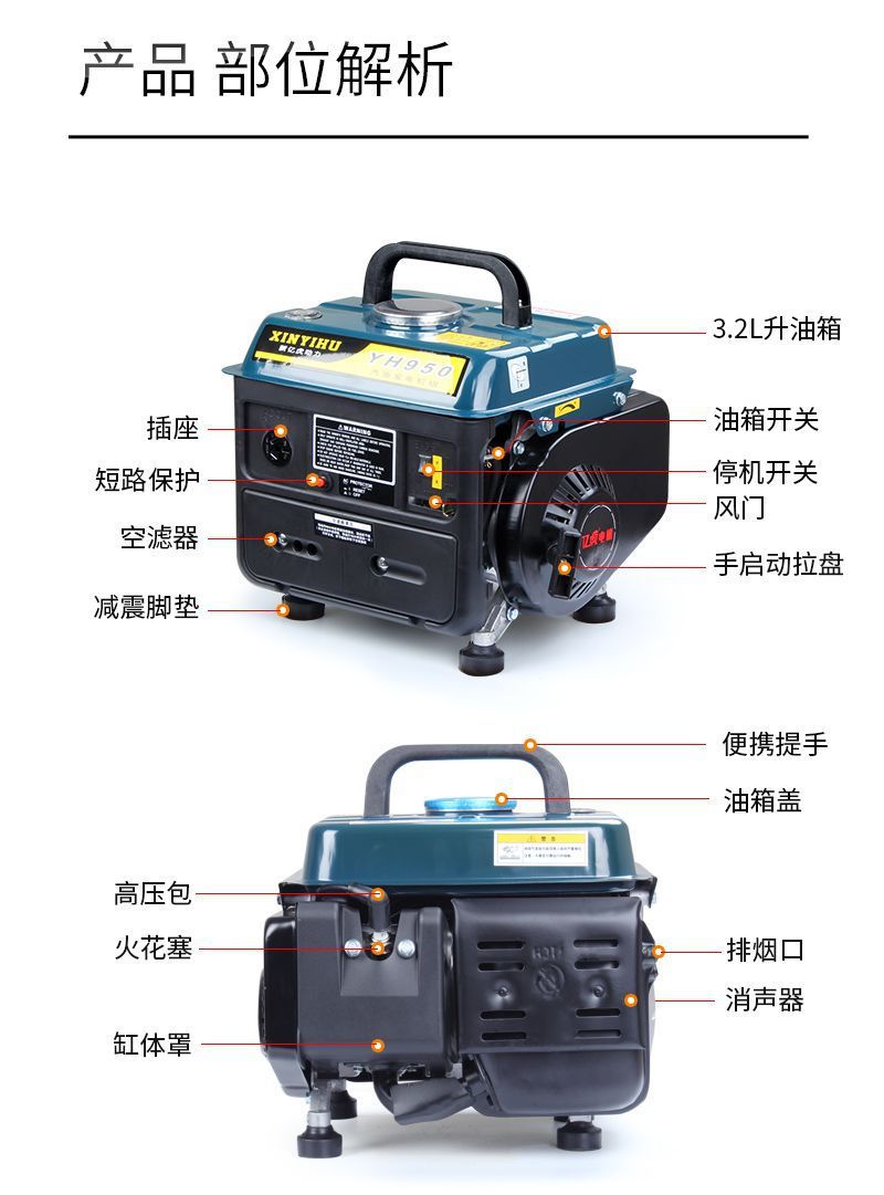 Small gasoline generator 220v for home use, outdoor, mini, portable, quiet, handheld, and suitable for camping