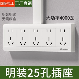 墙壁插座;插座配件;墙壁开关